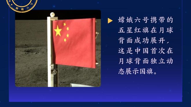 隆戈：米兰300万欧引进佩莱格里诺达成协议，包含转售分成条款